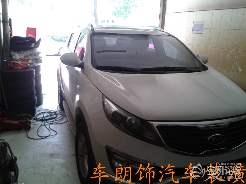 2013款东风瑞达起亚 智跑 前挡贴太阳膜 金湖论坛汽车联盟高清图片