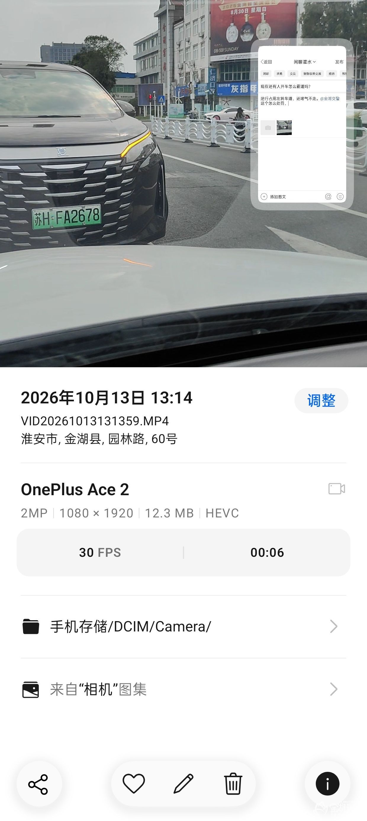 1791874307174484_786.jpg