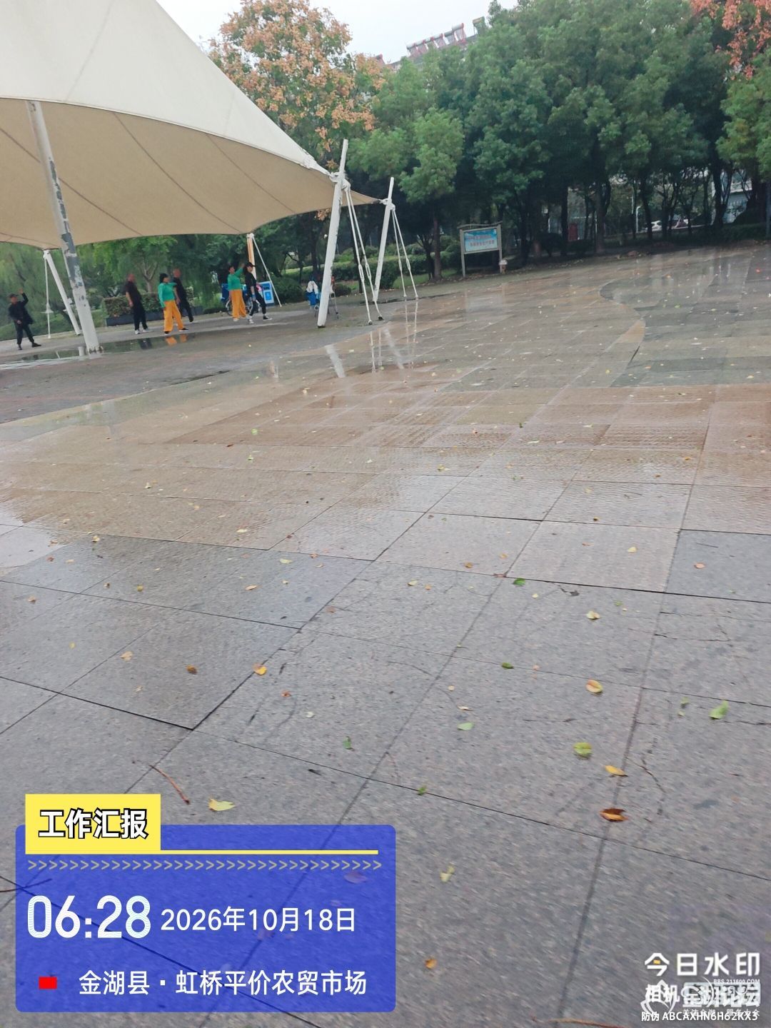 1792277971864778.jpeg