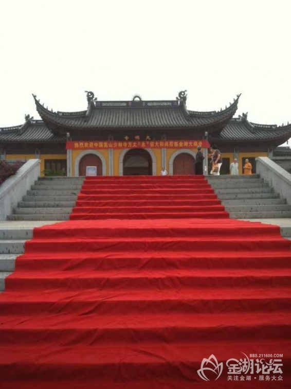 江苏 金湖县 大佛寺