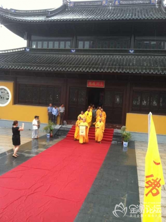 江苏 金湖县 大佛寺