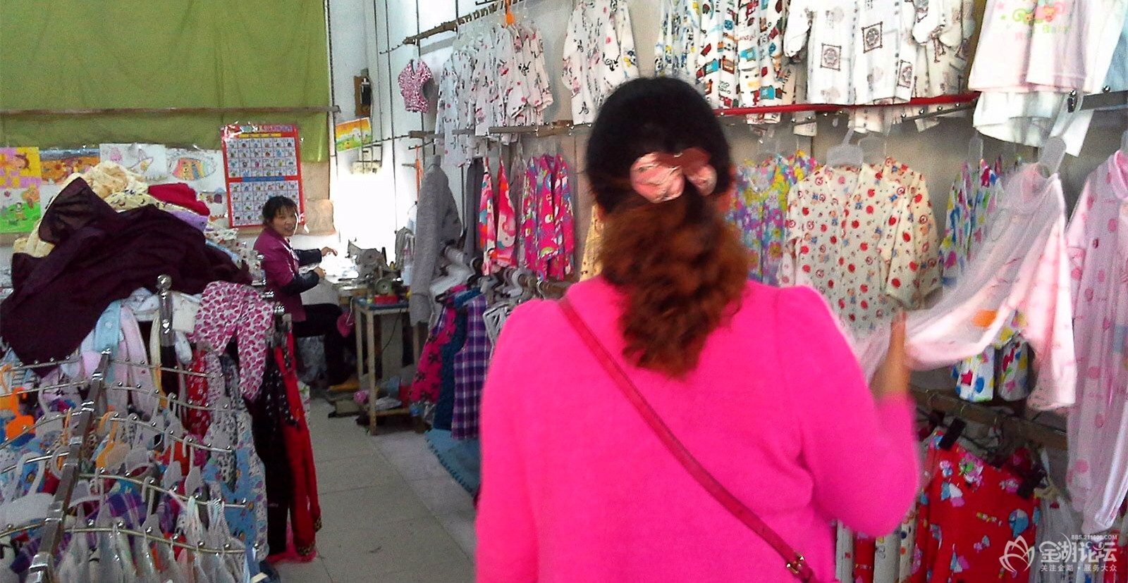 金湖论坛 专访: <em>下岗女工创业故事</em>、小店演绎缝