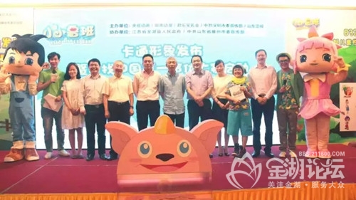 金湖 荷花仙子 卡通形象就要出世啦 高清图片