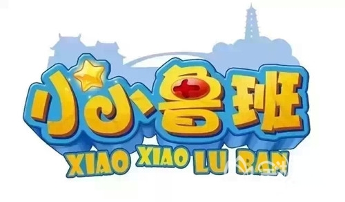 金湖 荷花仙子 卡通形象就要出世啦 高清图片