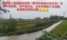 쵼ʹ쵼 ҪСׯ̨·