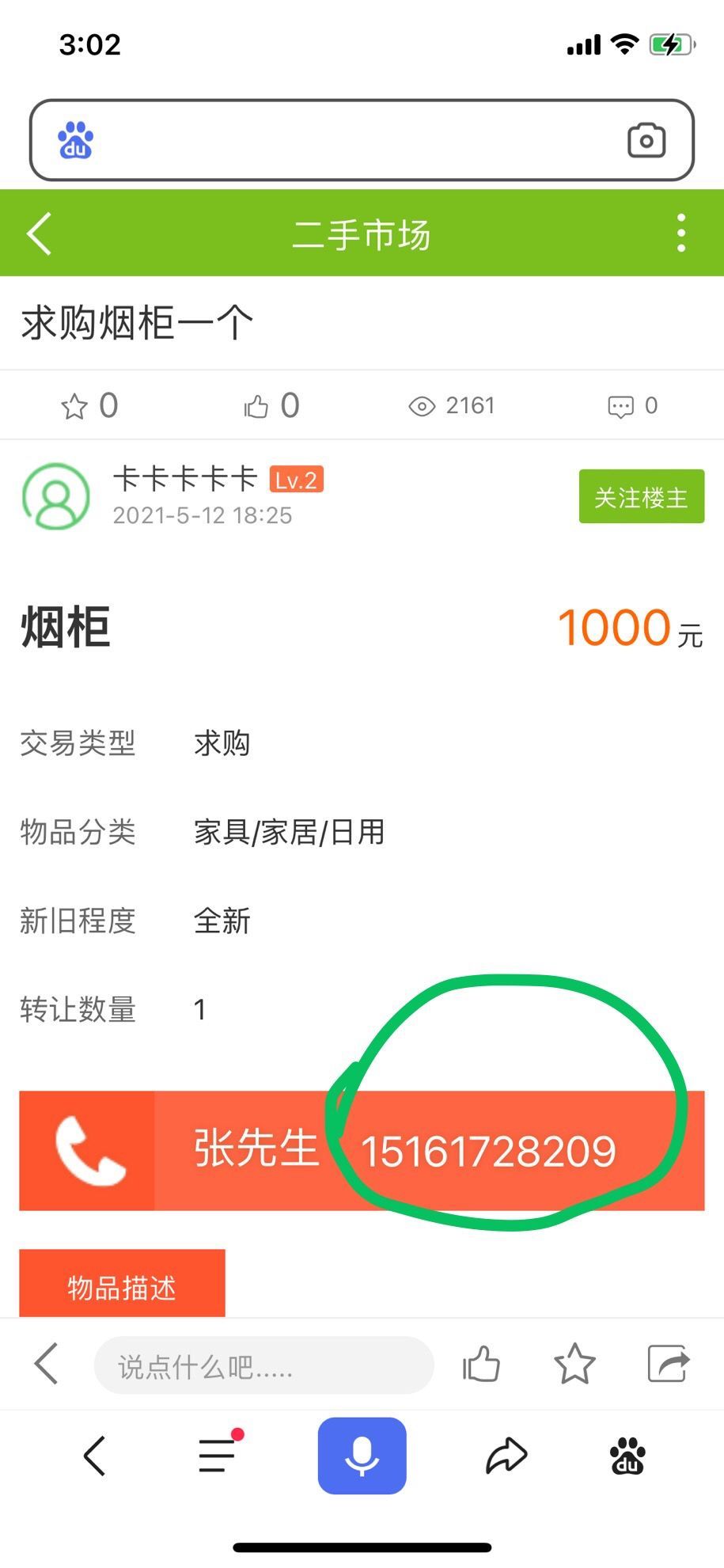 1640420349650814488.jpg