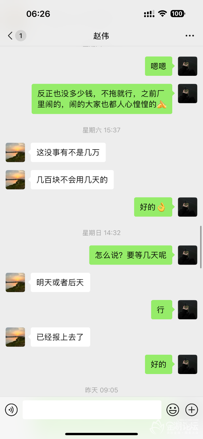 IMG_2424.png