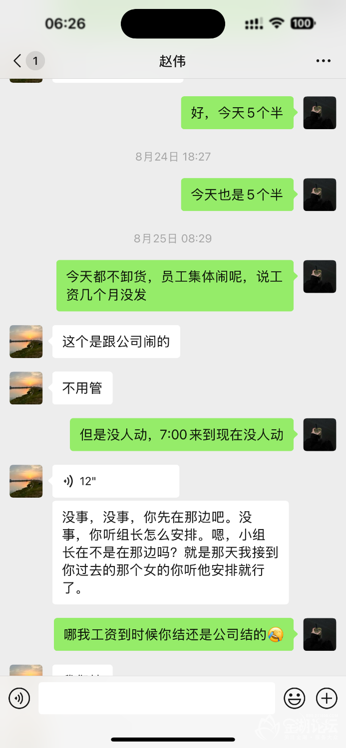 IMG_2421.png