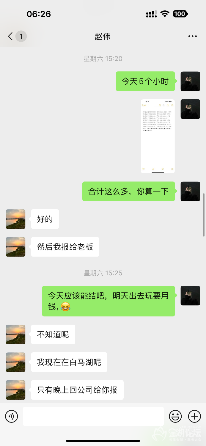 IMG_2423.png