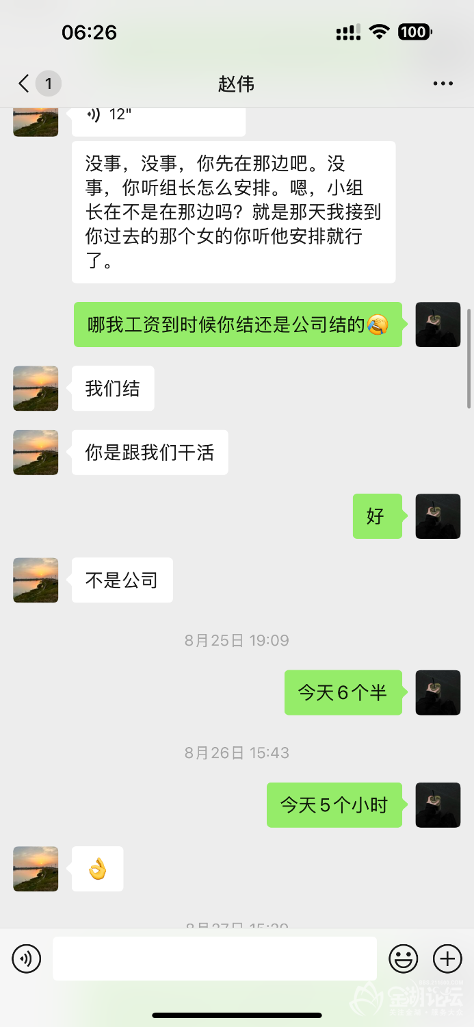 IMG_2422.png