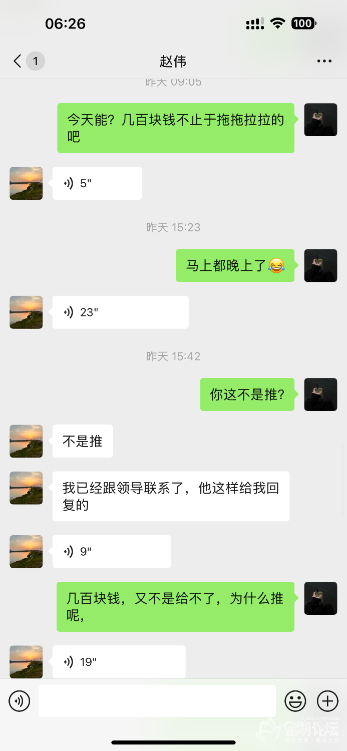 IMG_2425.png