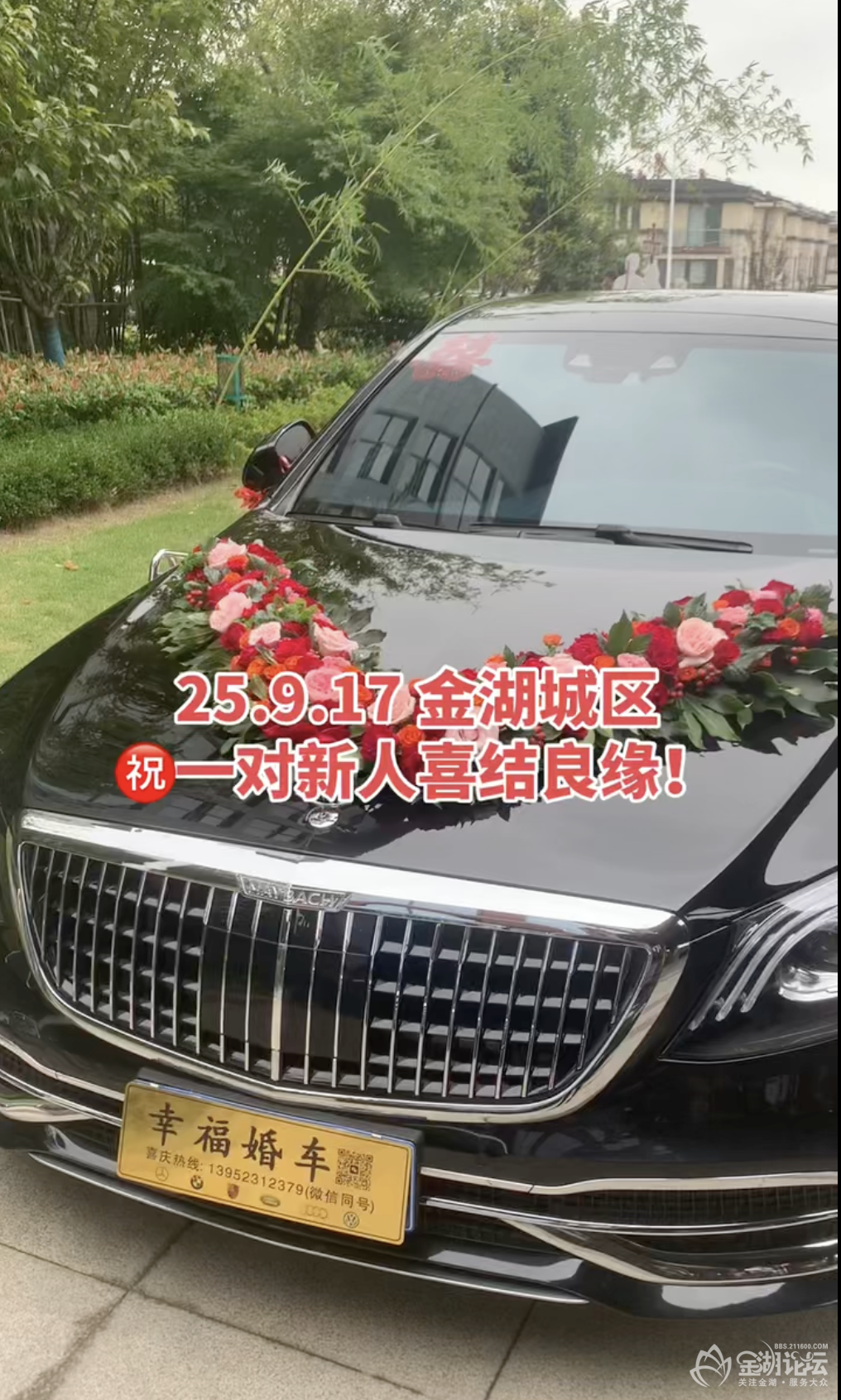 QQ20250926-104629.png