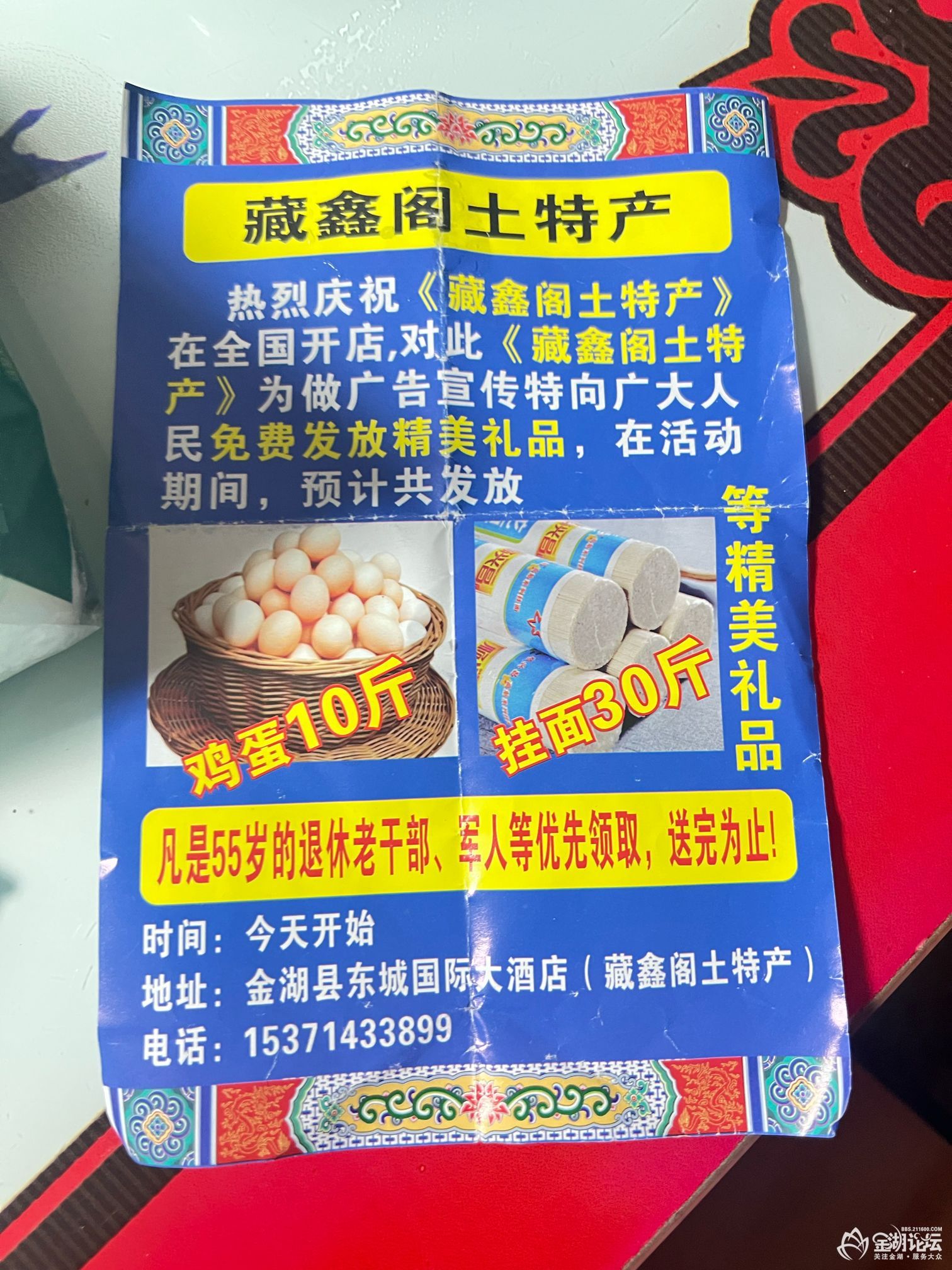 1761606814712166123.jpg 1761606814712166123.jpg